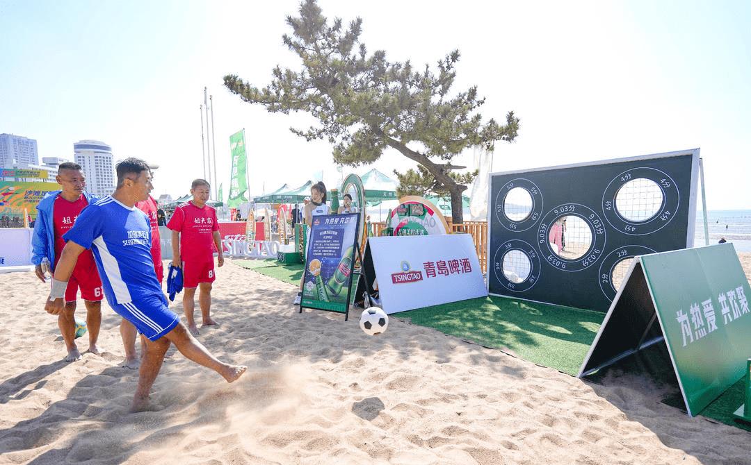 海洋足球盛宴,夏日足球盛宴