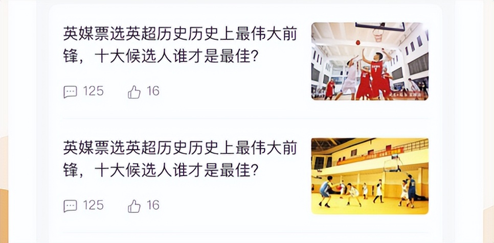 运动健身类app存在的问题,运动健身app推荐