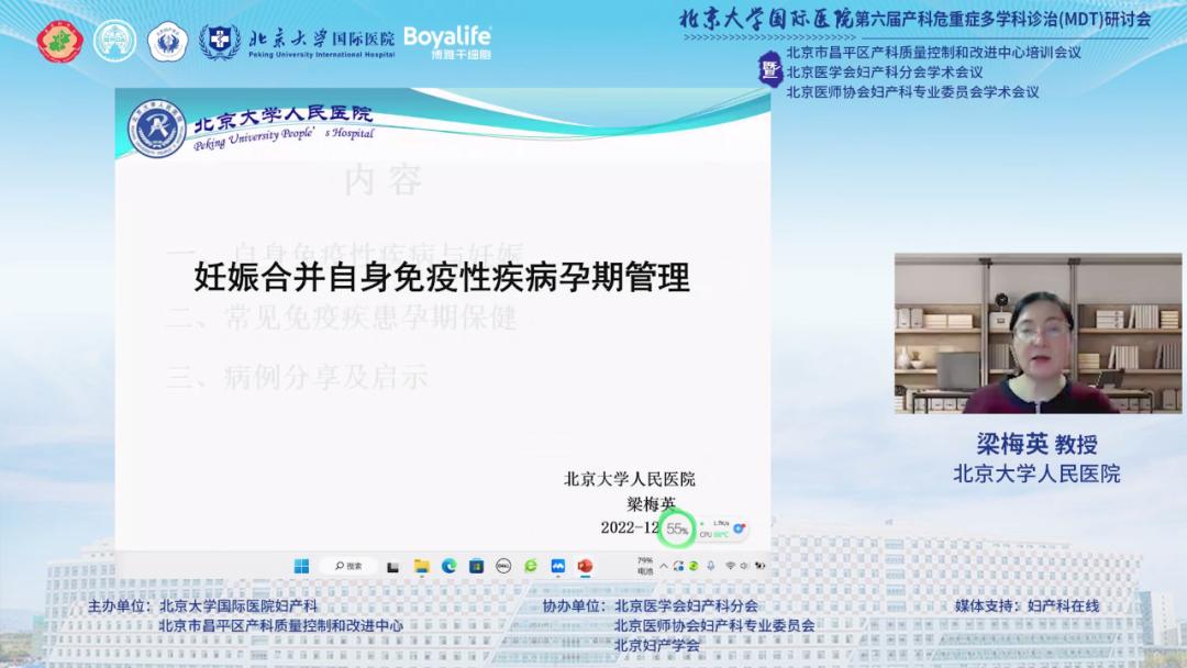 北京大学医院国际部产科,北京大学国际医院产科咋样