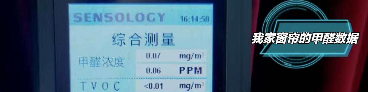 跑了7家窗帘,6次差点被坑,总算知道了2000元窗帘和5000元的区别