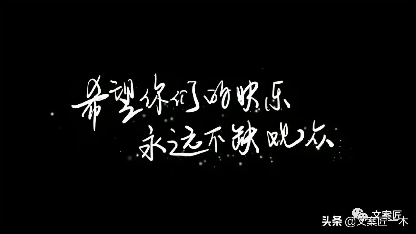 极致温柔的文案治愈,喜欢高级文案干净温柔治愈