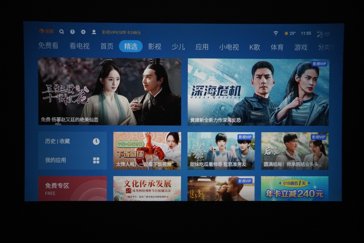 创维投影仪p9评测,创维酷开d10投影仪真实评测