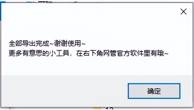 如何导出微信里的动态表情图,gif怎么添加到微信表情