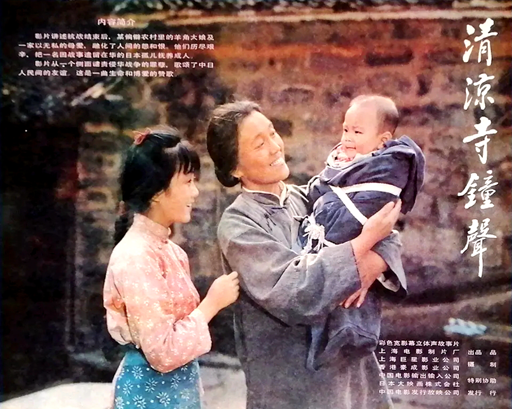 农村电影咱们的牛百岁完整版,咱们的牛百岁电影全剧播放