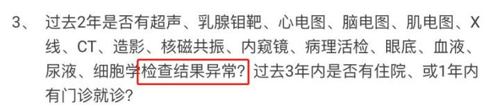90后投保哪款保险比较适宜,可以带病投保的保险推荐