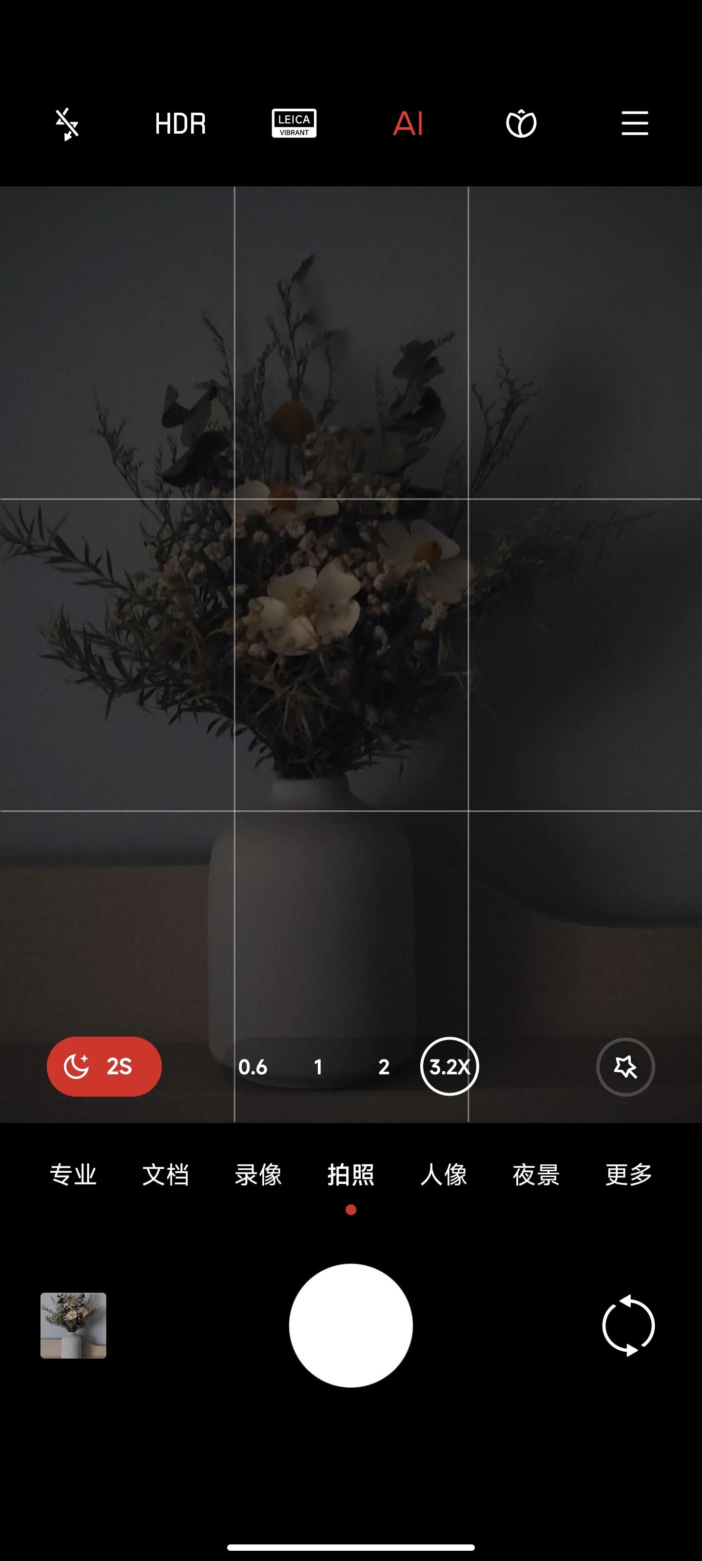 如何发挥小米13pro相机的全部性能,小米13pro拍摄用徕卡哪个好