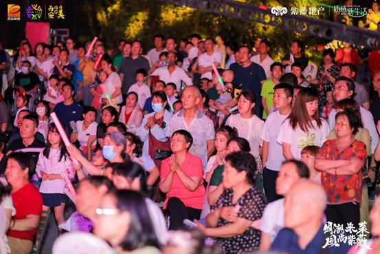 “国潮来袭风尚紫薇”第十七届紫薇风尚社区文化节震撼启幕