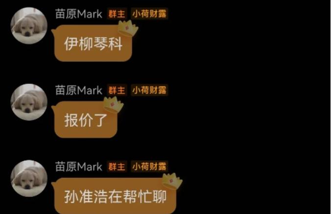 泰山队引援最新消息加诺,泰山队2023引援计划