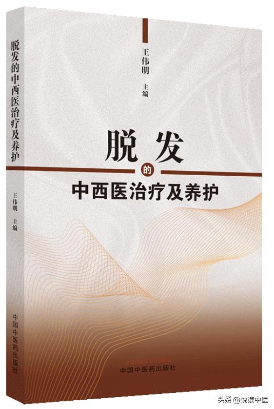 乌发养发小茶饮,三院同款乌发茶饮