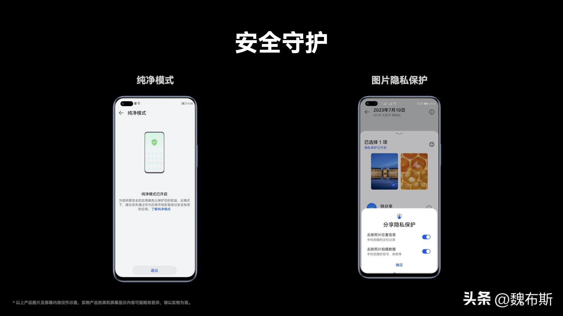 鸿蒙生态手机hi畅享605g发布,鸿蒙生态手机hi畅享60pro