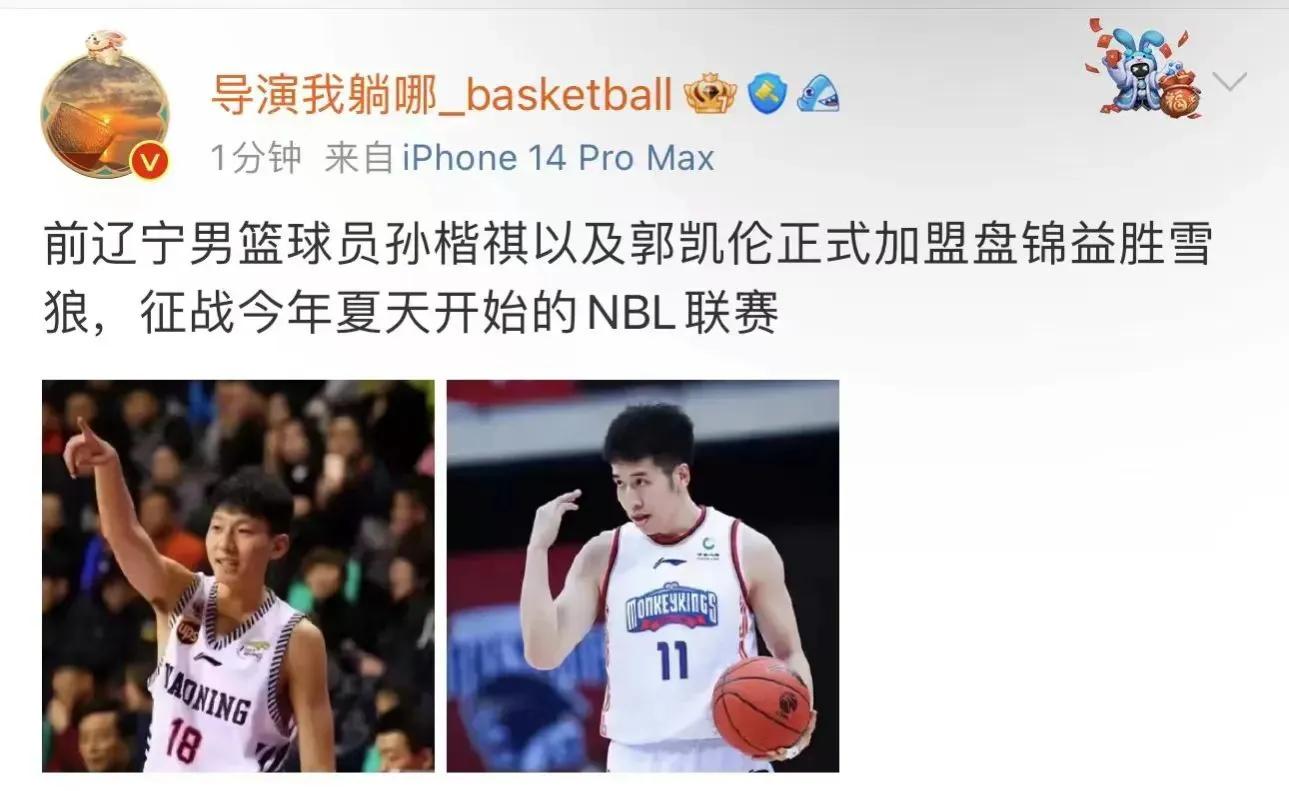 首钢范子铭男篮最新信息,新疆男篮对广东男篮范子铭