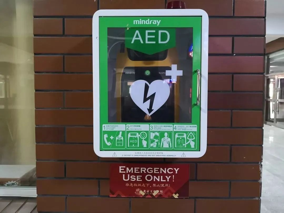 一高校学生跑操心脏骤停,北京一高校心脏骤停