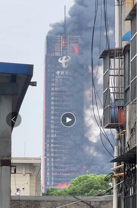 长沙218米高电信大楼明火扑灭，湖南电信通报称未发现人员伤亡，起火具体原因正调查