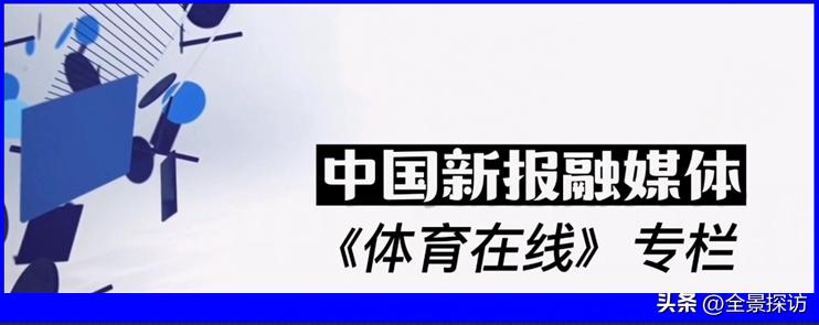 易县第二中学运动会开幕式,易县二中2023年运动会