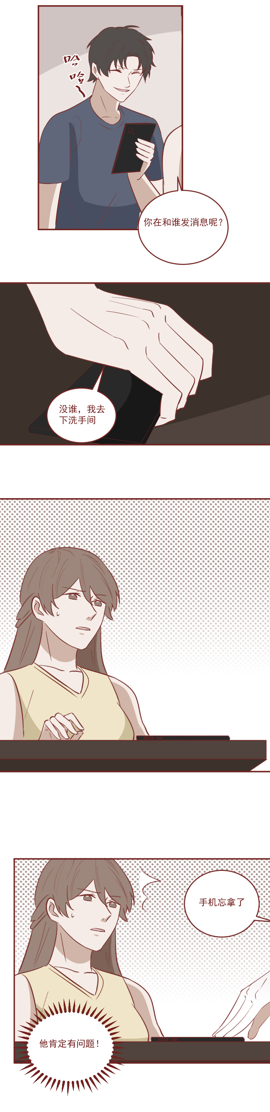 因为一条短信，女生决定杀死自己的未婚夫，真实改编