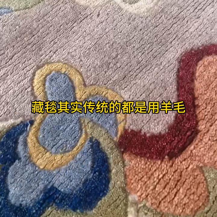 波斯毯东方毯青海藏毯来自哪里 (波斯地毯和藏毯有区别吗)