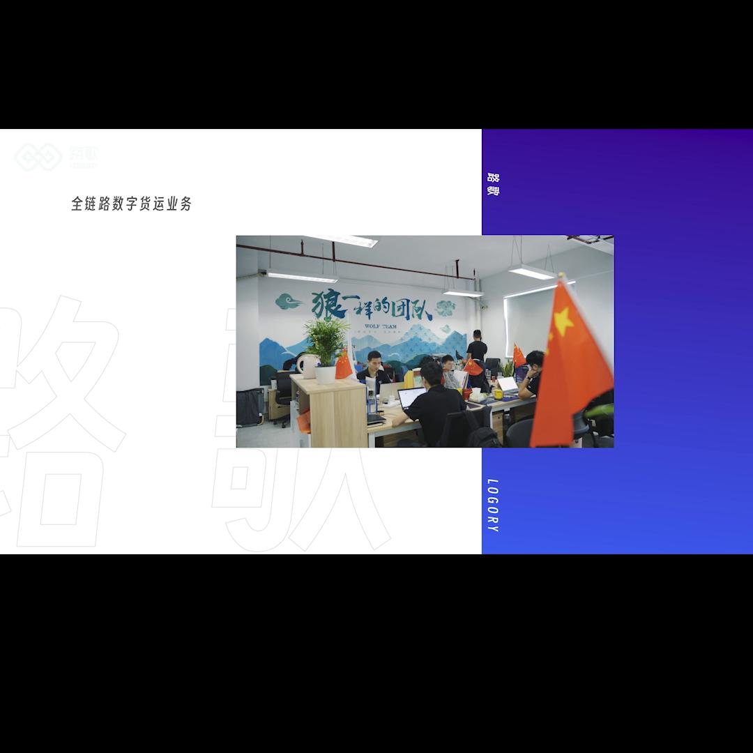 路歌企业愿景是什么,路歌发展前景怎么样