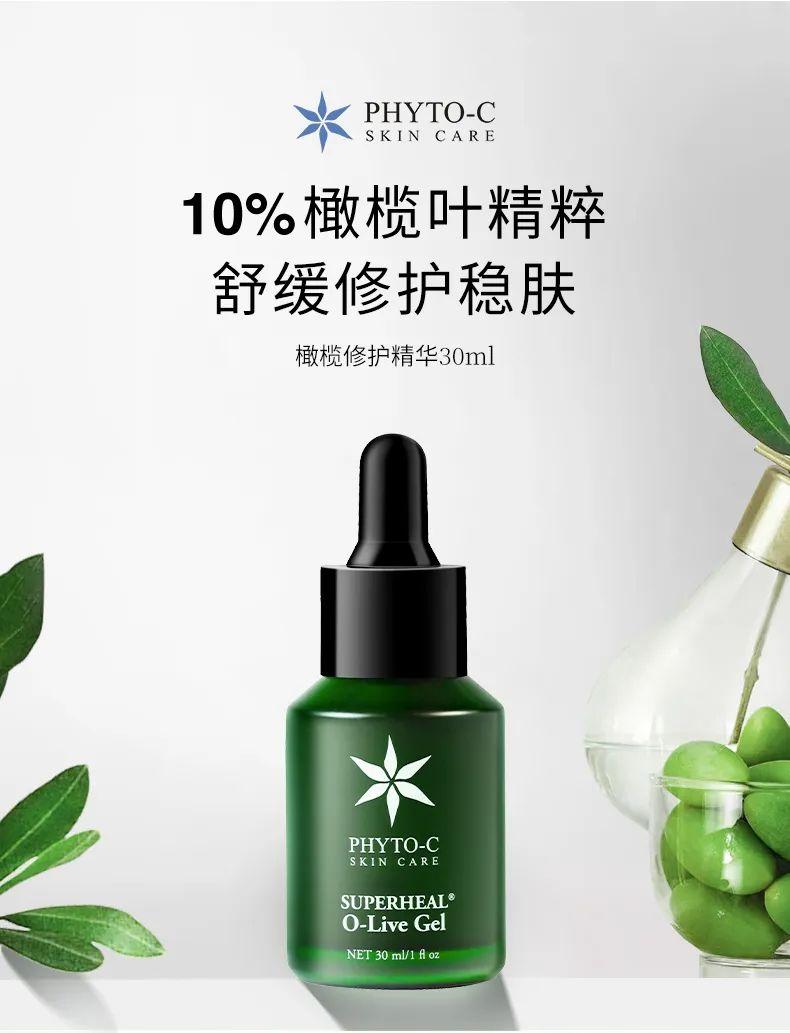 ccs积雪草油橄榄精华测评 (积雪草软膏能和橄榄油一起用)