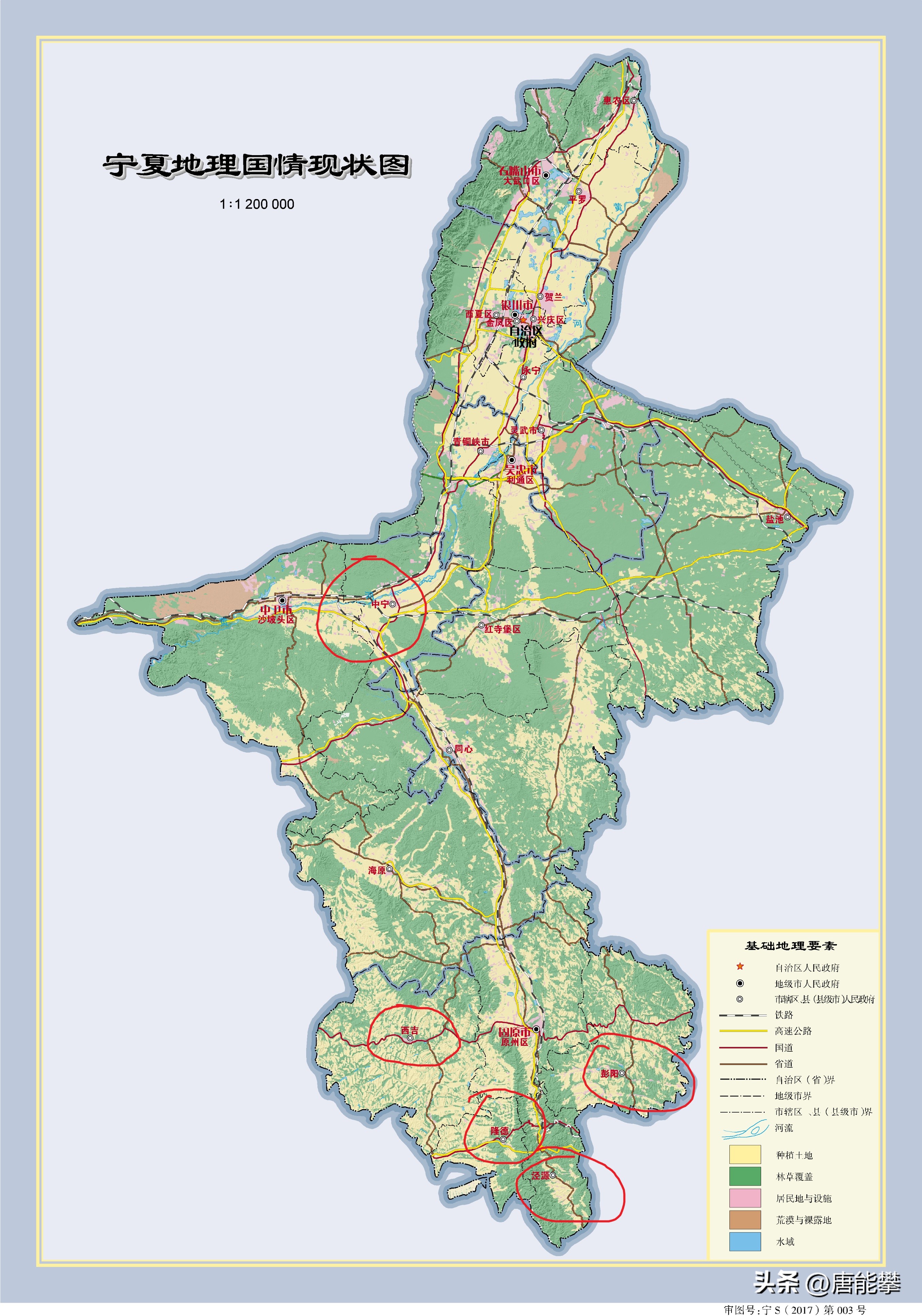 宁夏固原市彭阳县地图,固原隆德彭阳