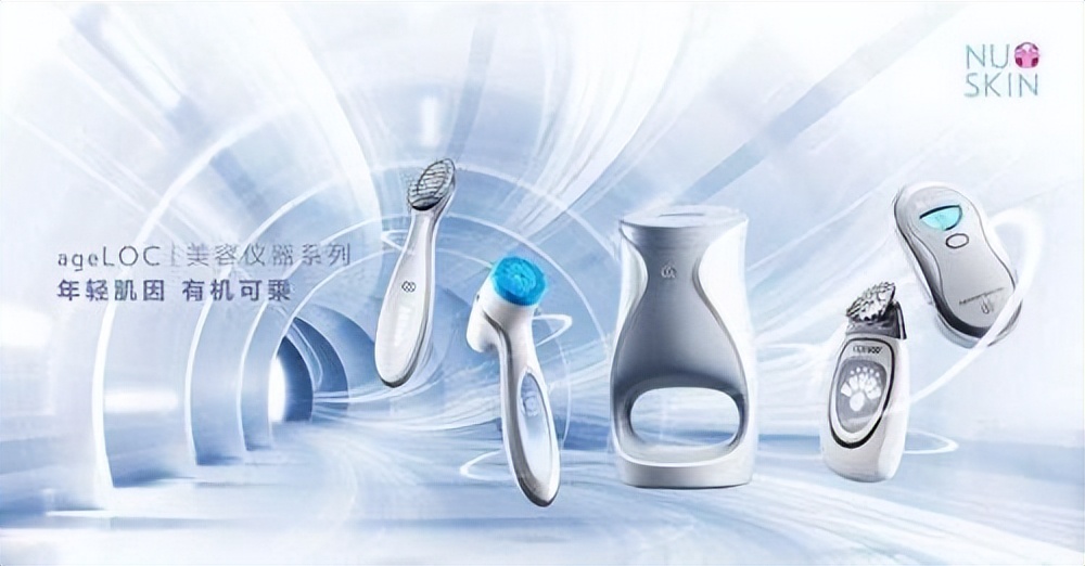 如新美容仪为什么立刻见效,如新平均13.4秒卖出一台美容仪