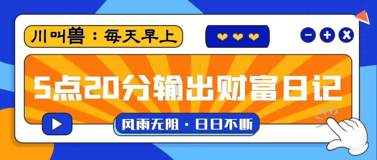 快递店的盈利模式是什么,快递盈利模型