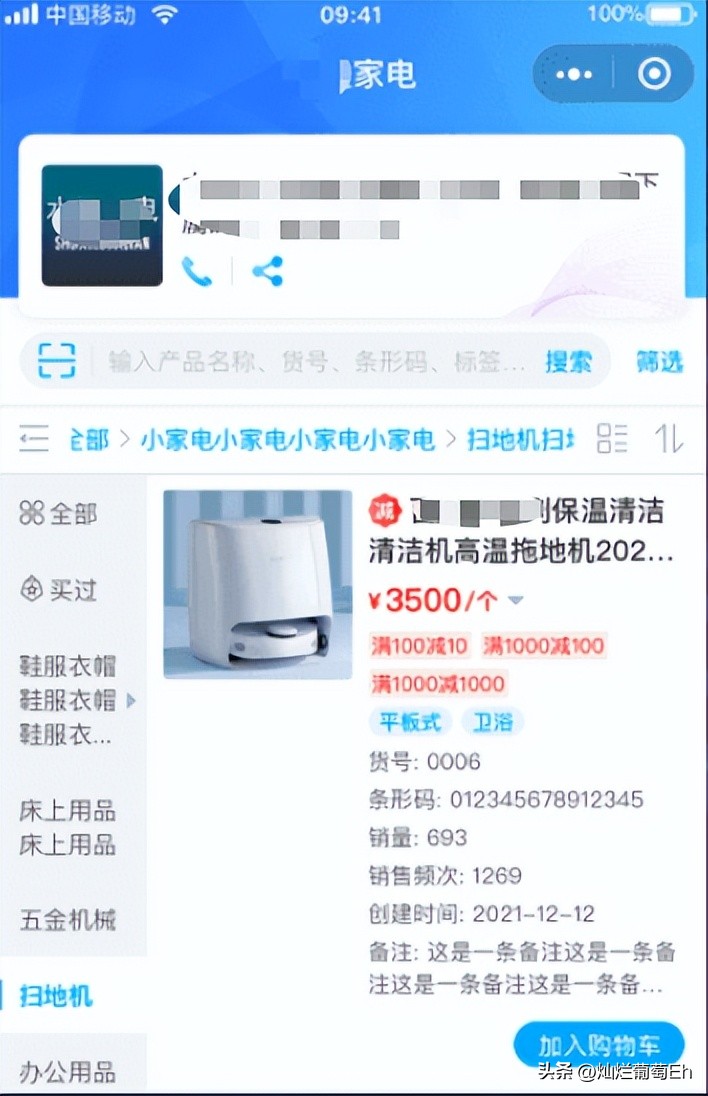 生意如何做到稳赢,做生意业绩翻倍的绝招