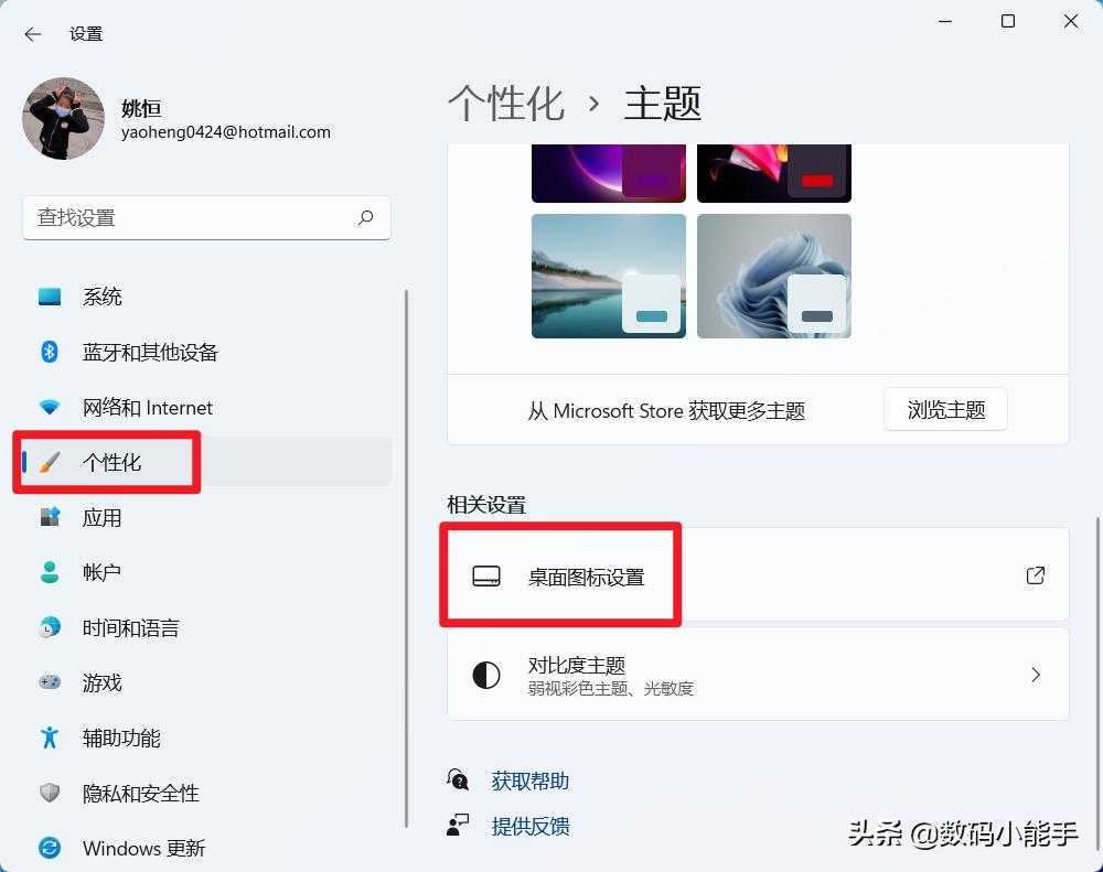 win11家庭版升级专业工作站版,win11安装mastercam2017方法
