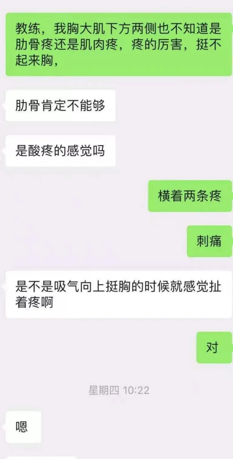 危险的健身房：中产避坑必修课