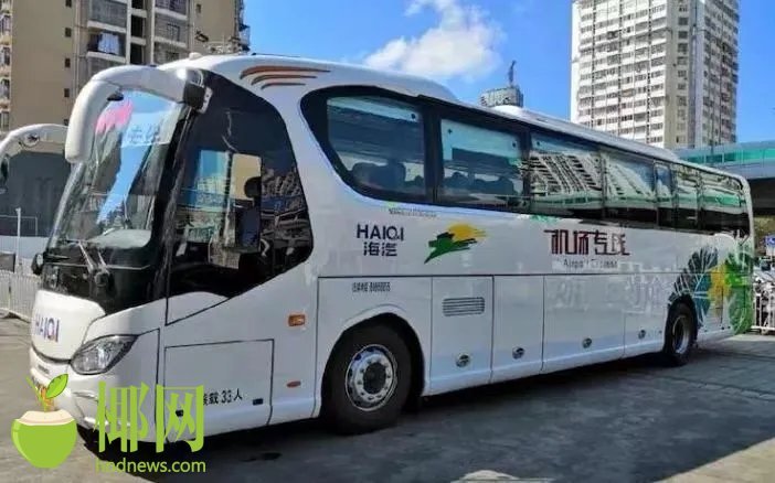 海口美兰机场巴士最晚几点,海口美兰机场2号线巴士路线