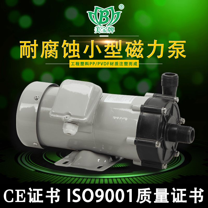 实验室用小型搅拌器,实验室用微型泵