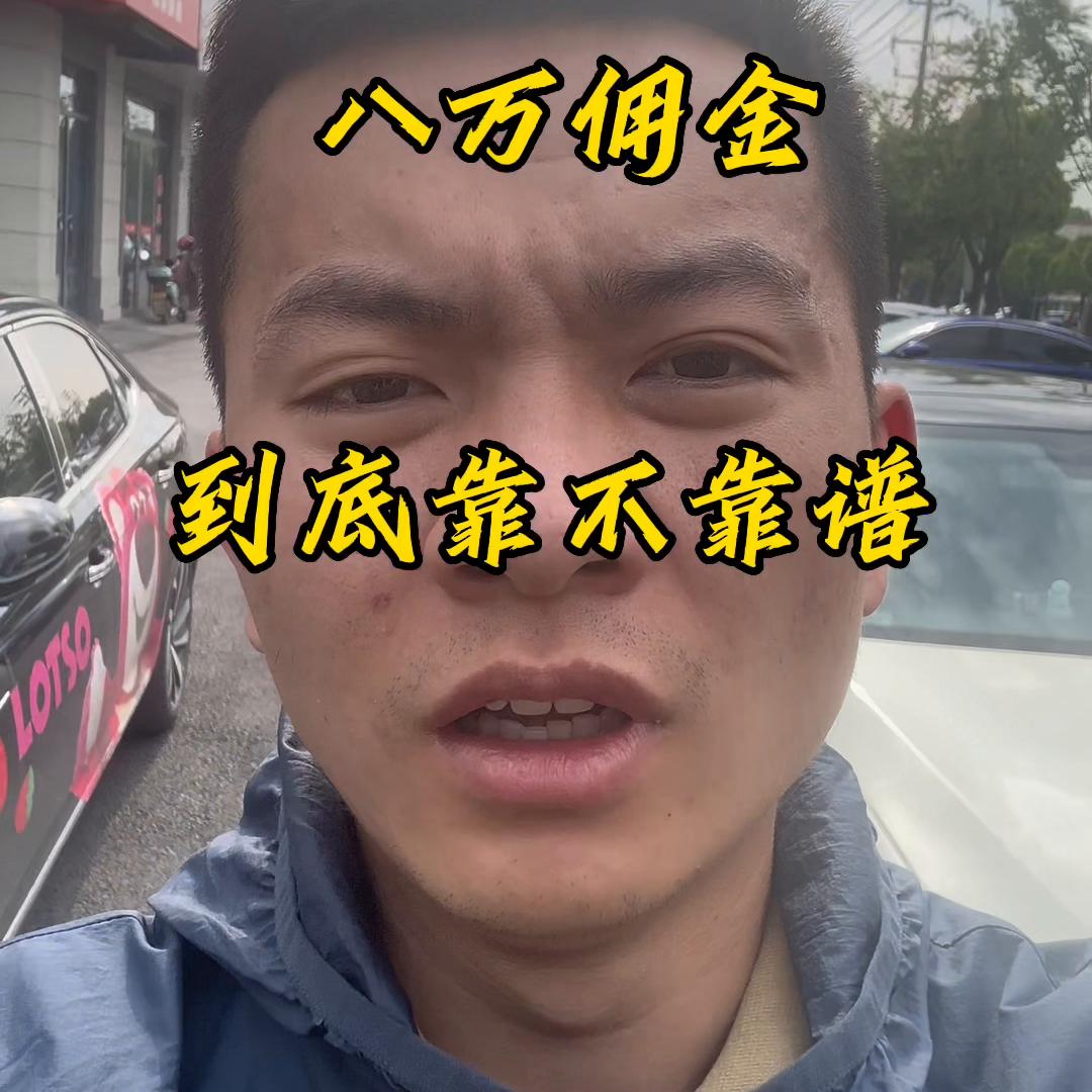 海宁买房被骗,被中介骗去海宁买房