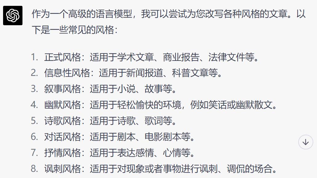 gpt4付费用户封号吗,gpt4封号怎么退钱