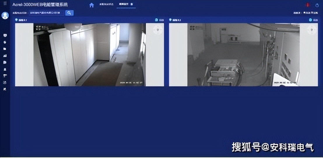 大楼供电设施改造流程,变配电房运维管理系统方案