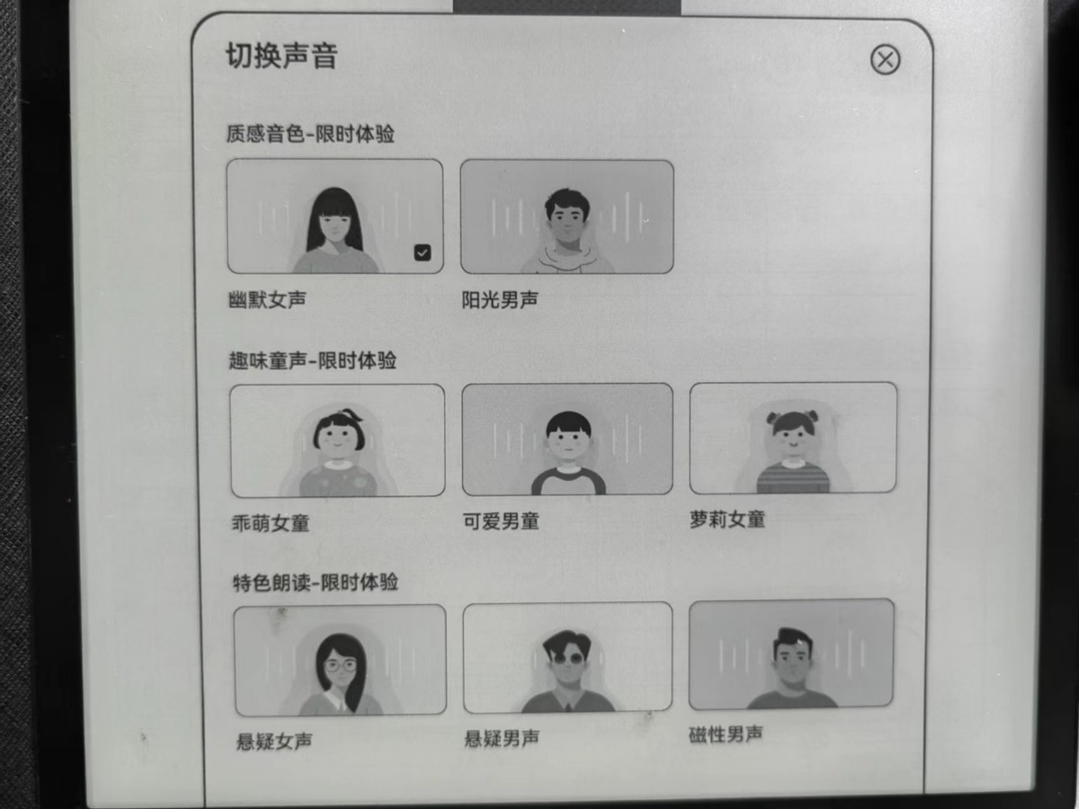 华为matepadpaper书写体验怎样,华为MATEPADPAPER使用感受