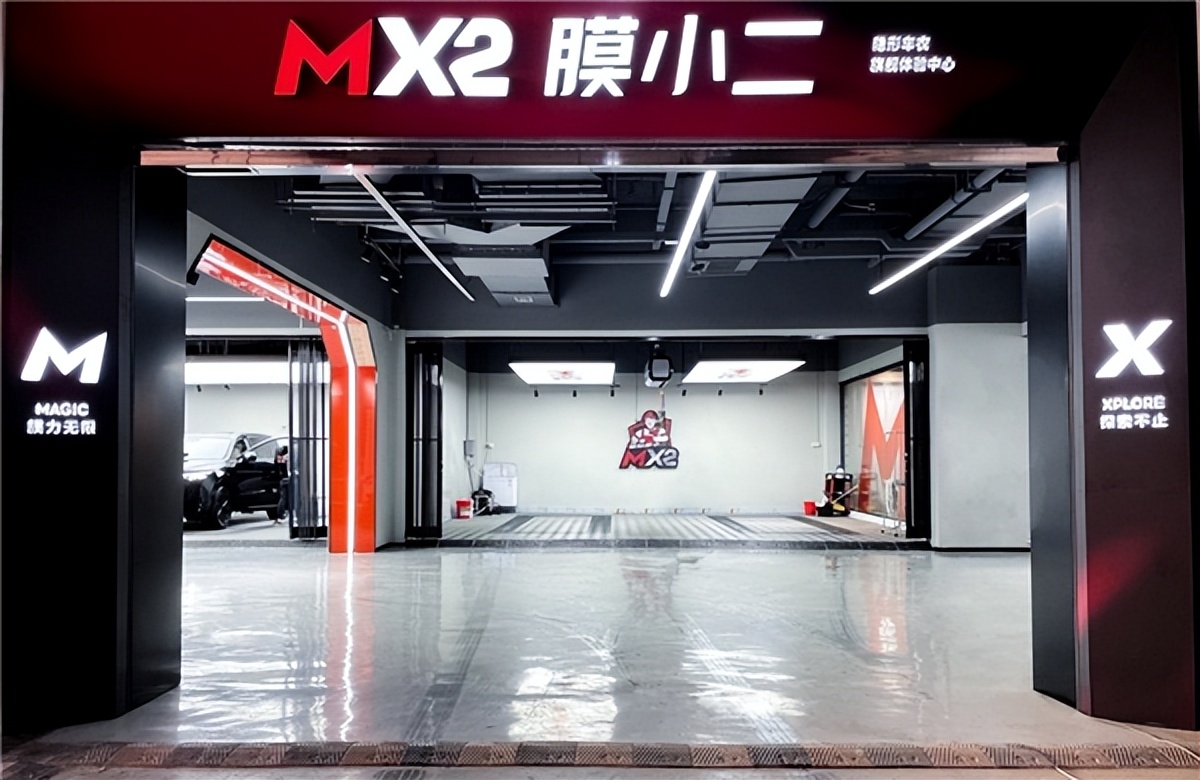 郝劭文直播带货的膜小二隐形车衣，究竟好在哪里？