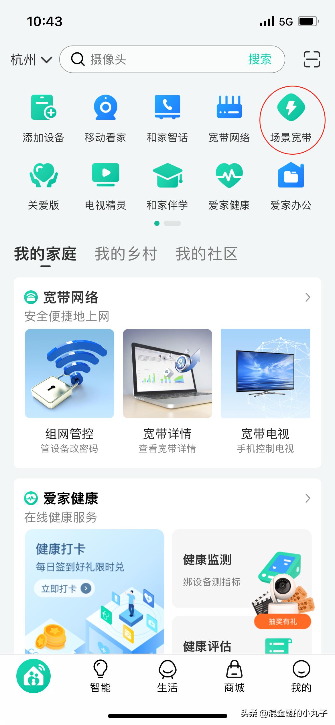 心级服务|打得菜再也不能甩锅给网速了