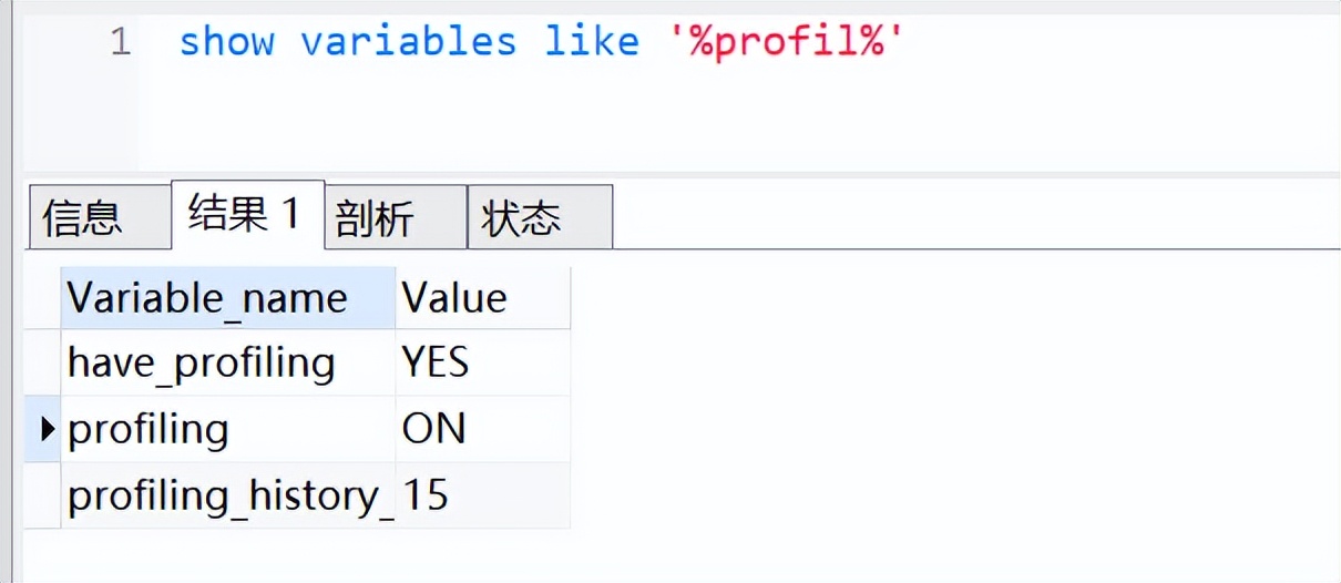 慢sql怎么优化,mysql中慢sql的分析与优化