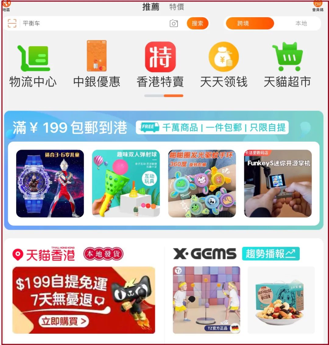 阿里天猫现状最新消息新闻,阿里天猫现状分析最新消息