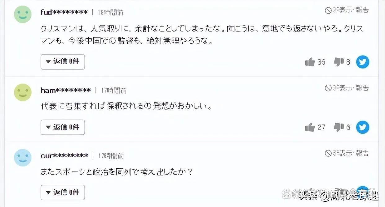 克林斯曼面对韩国球迷指责的回应,韩国主帅克林斯曼谈孙准浩