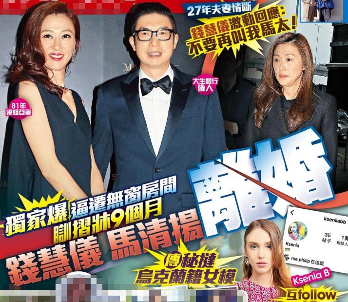 59岁知名港姐宣布离婚,27岁港姐自曝离婚