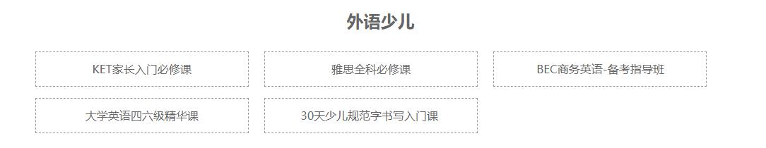 环球二级建造师官网,2024环球网校二级建造师讲义