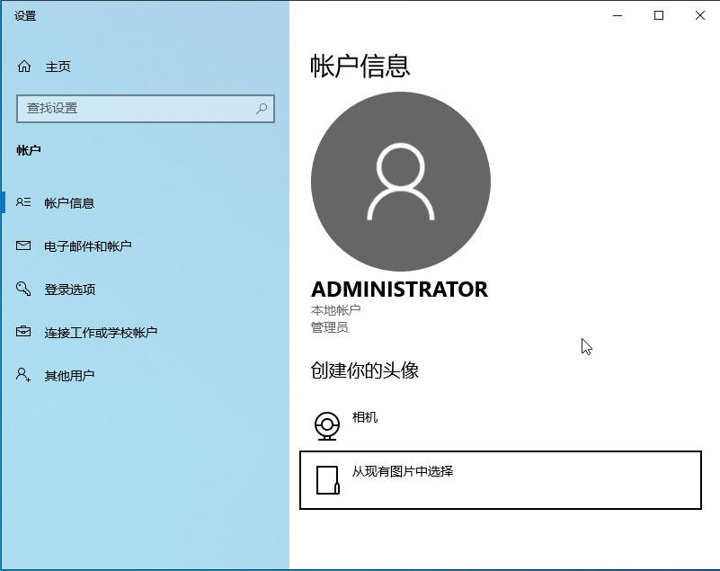 第十四课桌面“开始”按钮设置（1）