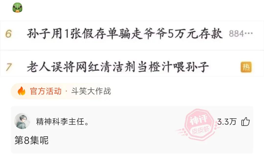 笑的时候喝水呛到了怎么办,喝水笑到呛到了怎么办