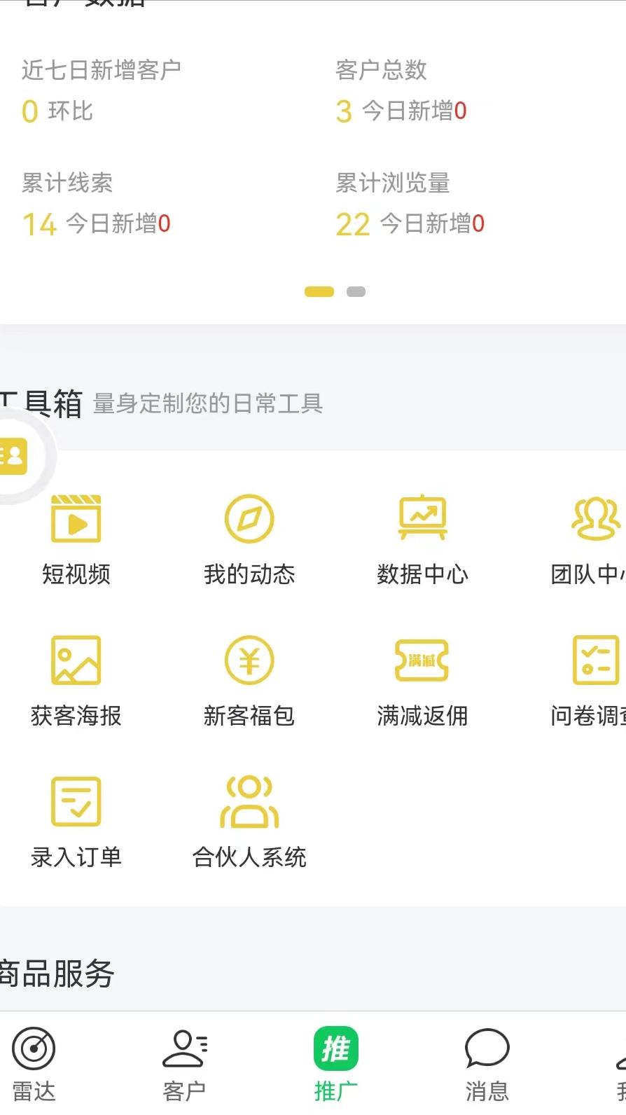 一个社区团购小程序源码开发费用,一套商城小程序源码费用多少
