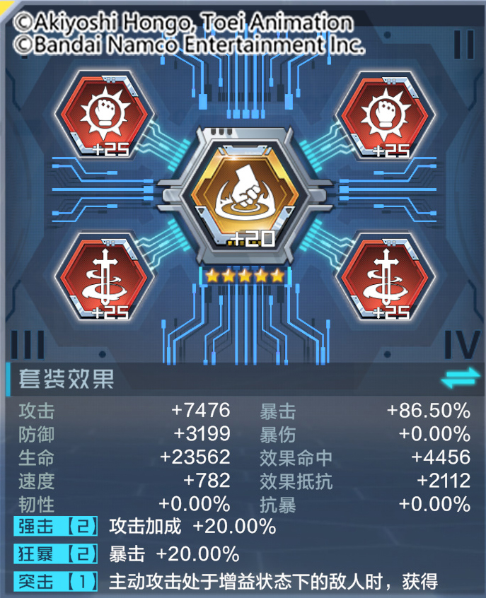 优雅新星兽在哪一集出场,优雅新星兽天赋加点