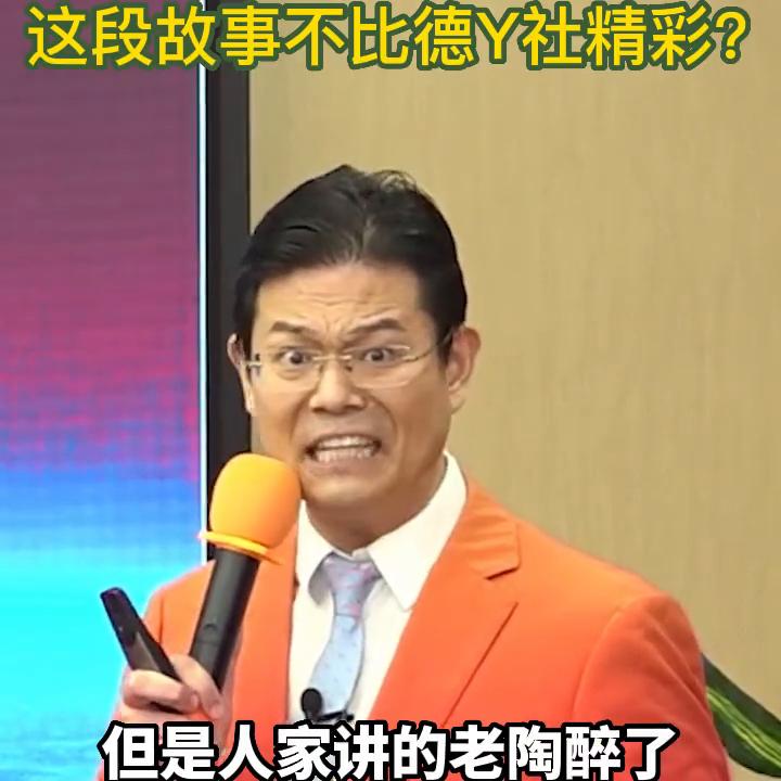 这段干货不比相声精彩？@DOU+小助手