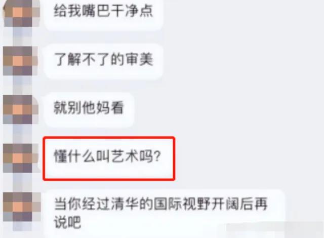 鏉窞濂冲ぇ瀛︾敓鍦伴搧鎸囪矗鐢峰鍚庣画,鐤戣鍦伴搧浜嬩欢濂冲瓙闇稿噷鑰呭啀鍙戝０