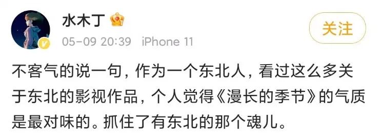 东北人怎么样,东北人怎么样很能装