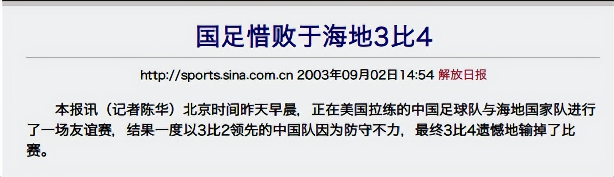 总统疯狂敛财，百姓穷得吃土，被五常点名批评的失败国度