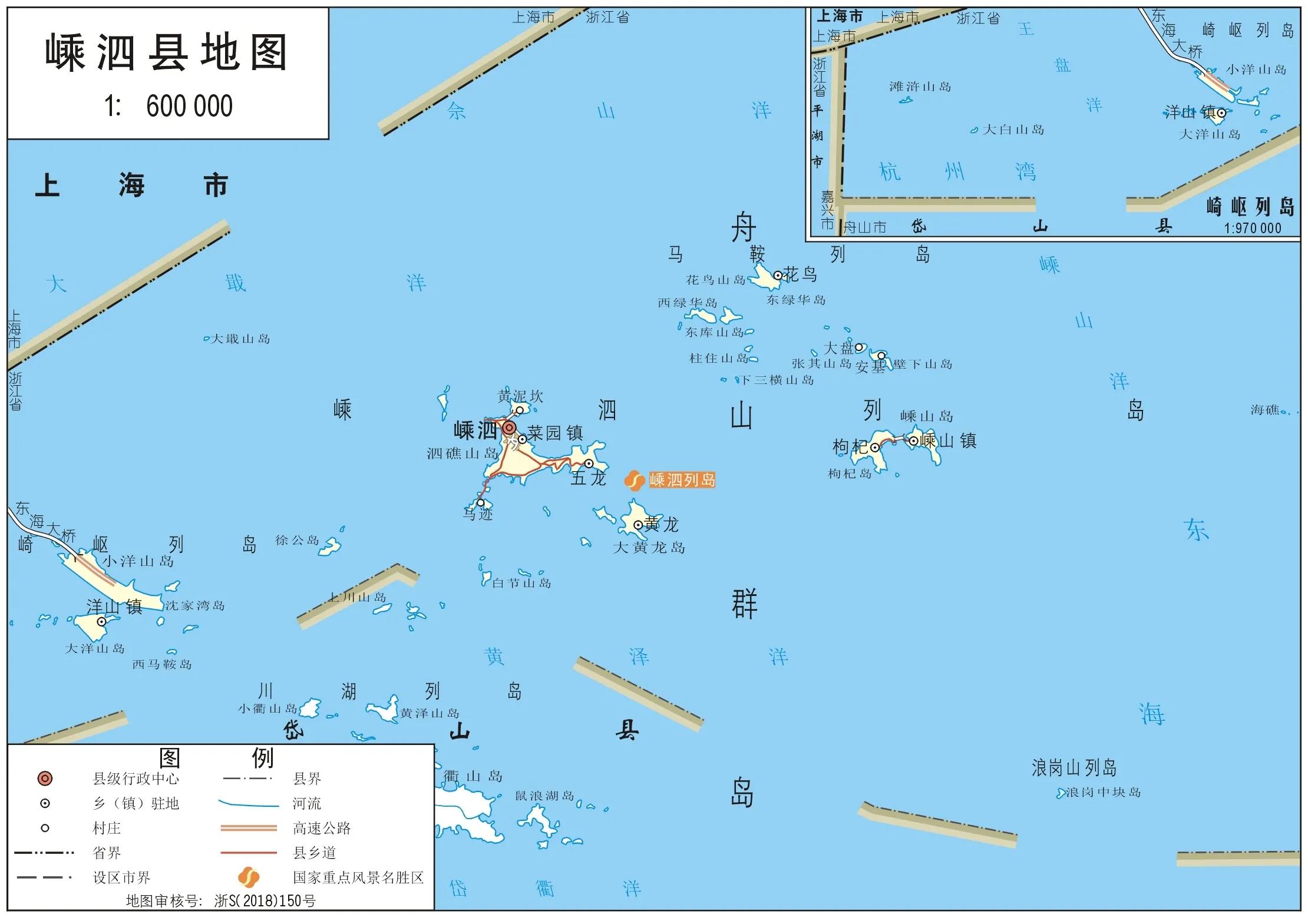 嵊泗最孤独的海岸线,中国最小县嵊泗县
